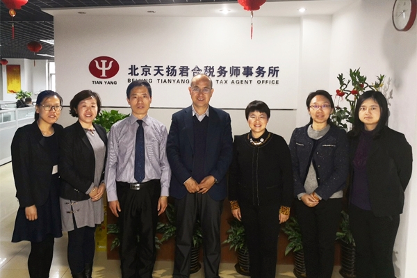 插圖：會(huì)后，田老師與天揚(yáng)領(lǐng)導(dǎo)及員工們共同合影留念